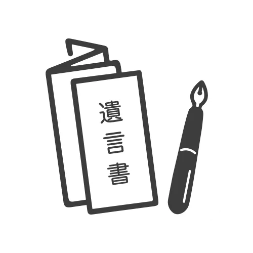 ご不安をそのままにしないサービス