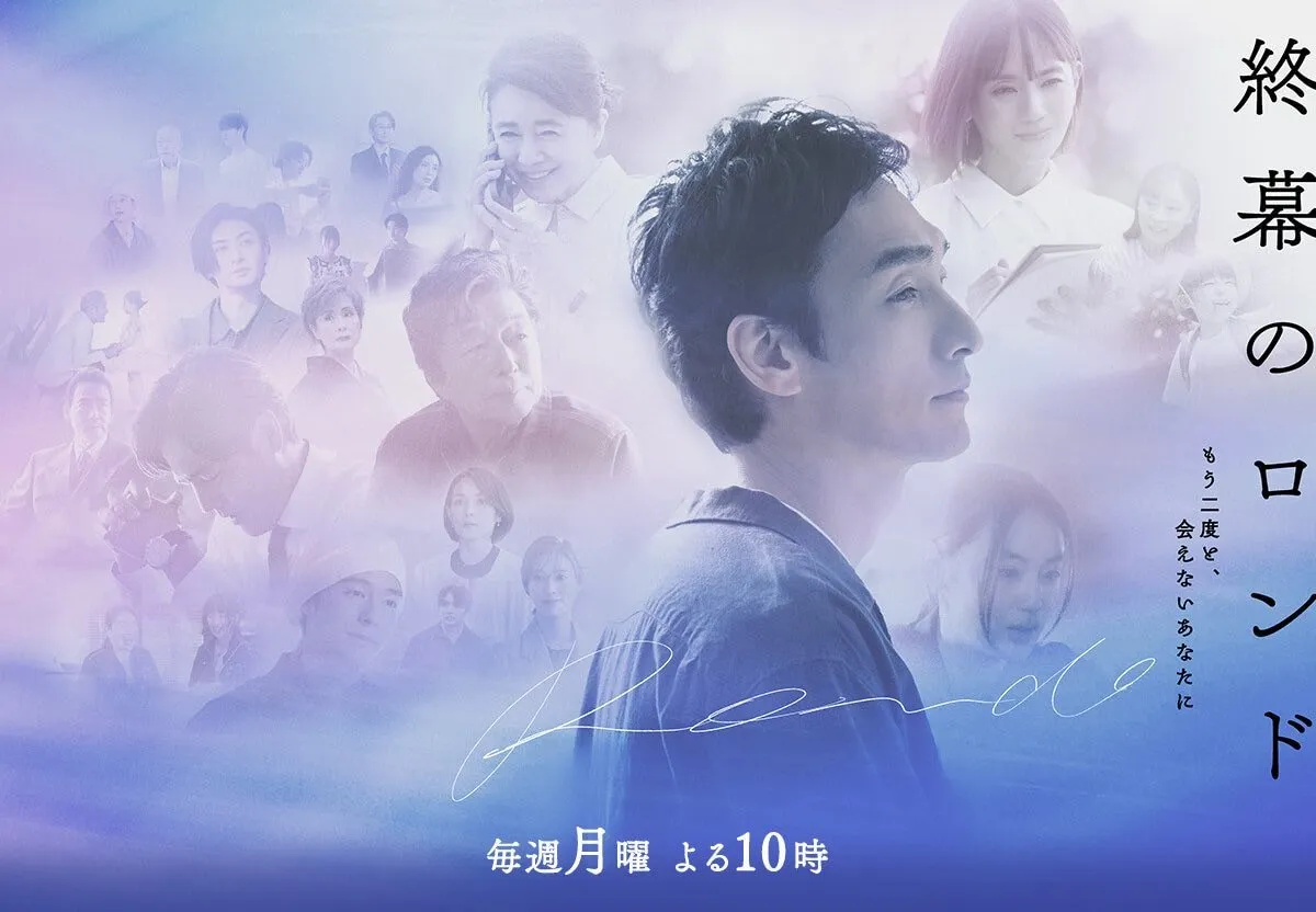 ﻿【終活関連ドラマ紹介】