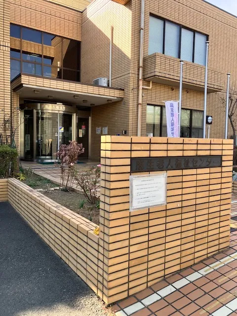 ■ 麻生老人福祉センターにて〝終活セミナー〟の講師